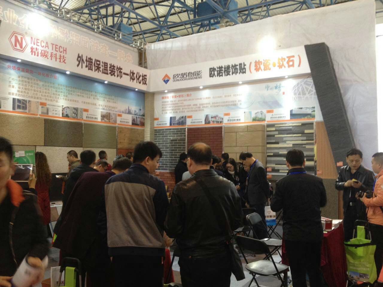 歐諾創(chuàng)能攜歐諾樓飾貼（軟瓷?軟石）精彩亮相京城(圖3)