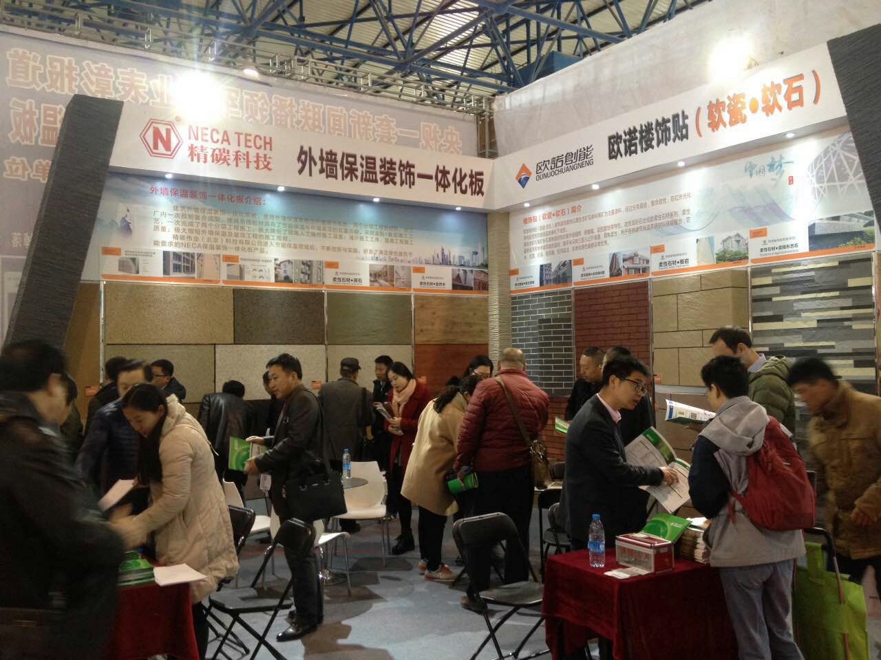 歐諾創(chuàng)能攜歐諾樓飾貼（軟瓷?軟石）精彩亮相京城(圖4)