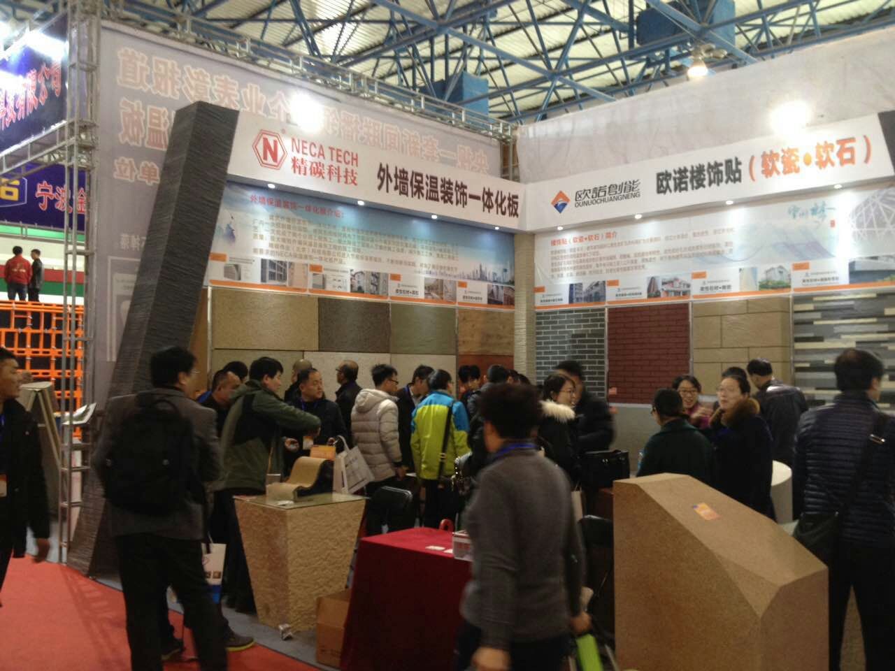 歐諾創(chuàng)能攜歐諾樓飾貼（軟瓷?軟石）精彩亮相京城(圖5)