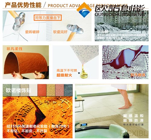 堅(jiān)持綠色發(fā)展, 才能守護(hù)軟瓷品牌的市場(圖2)