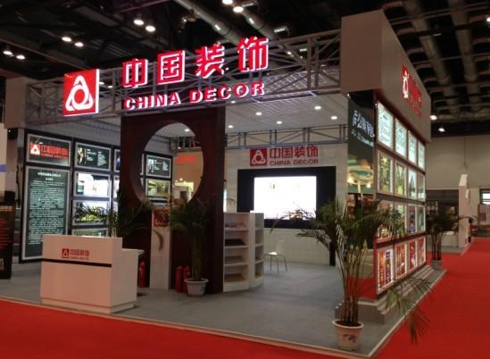 歐諾創能與中裝集團共創節能環保新時代(圖1)
