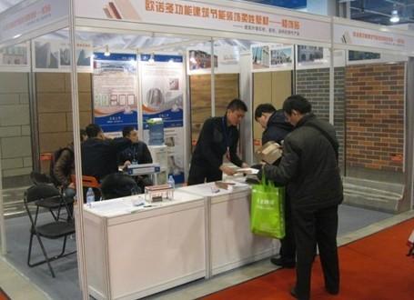 熱烈慶祝歐諾創(chuàng)能參加北京建博會取得圓滿成功(圖1)