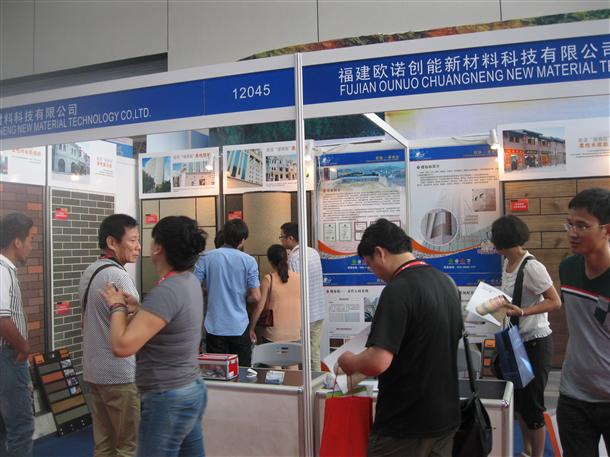 福建歐諾創(chuàng)能科技有限公司參加第十屆東盟會(huì)(圖6)