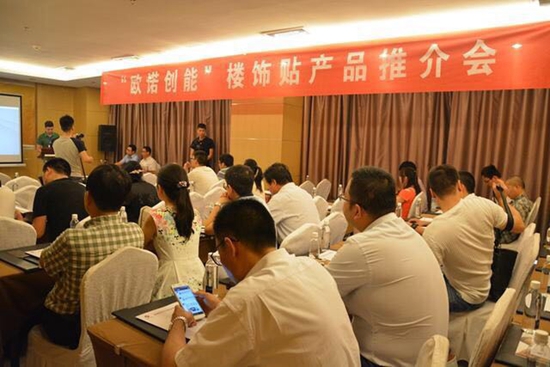 歐諾創(chuàng)能新型外墻環(huán)保裝飾材料